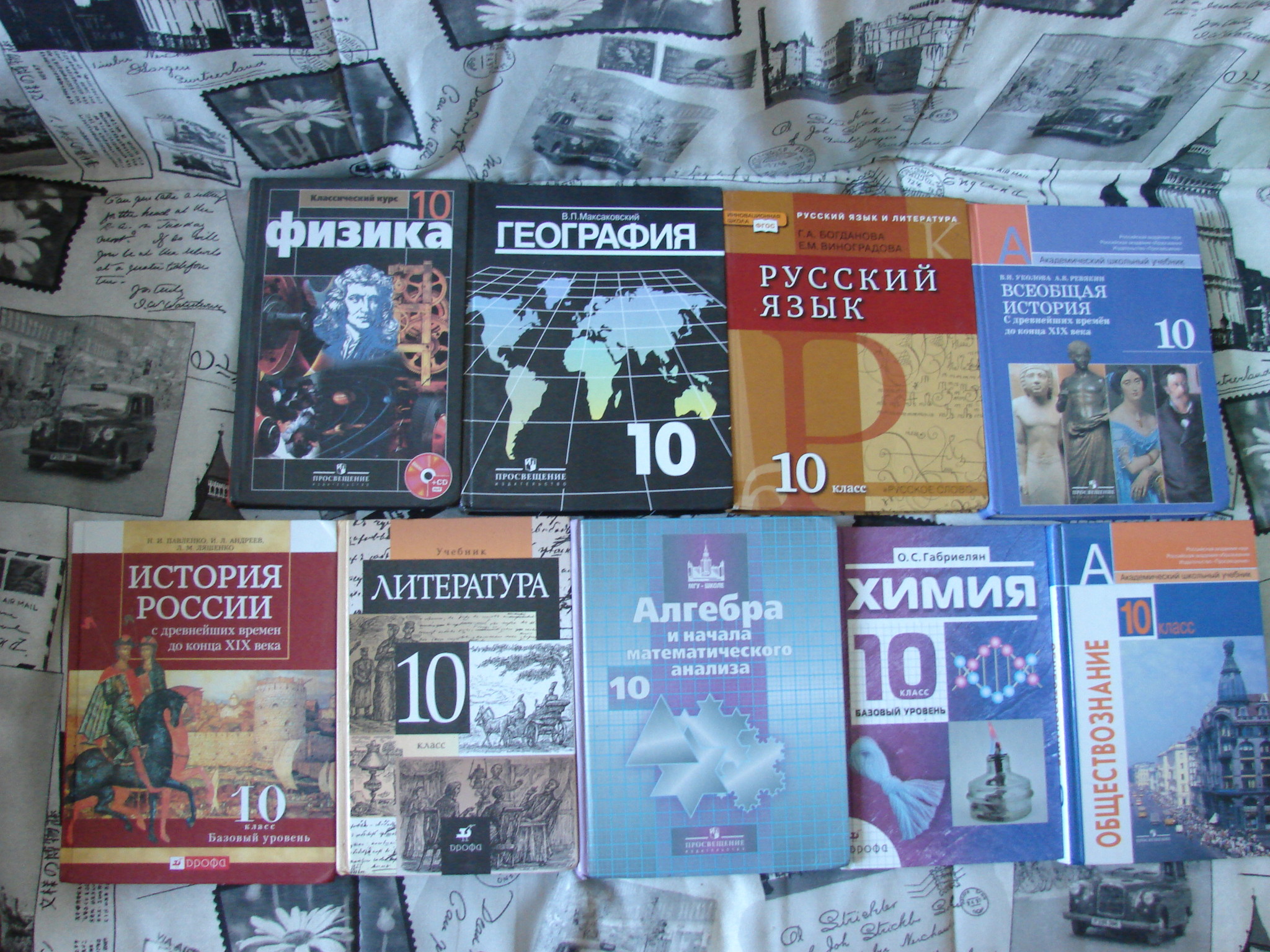 Обеспечение учебниками учащихся средних и старших классов.