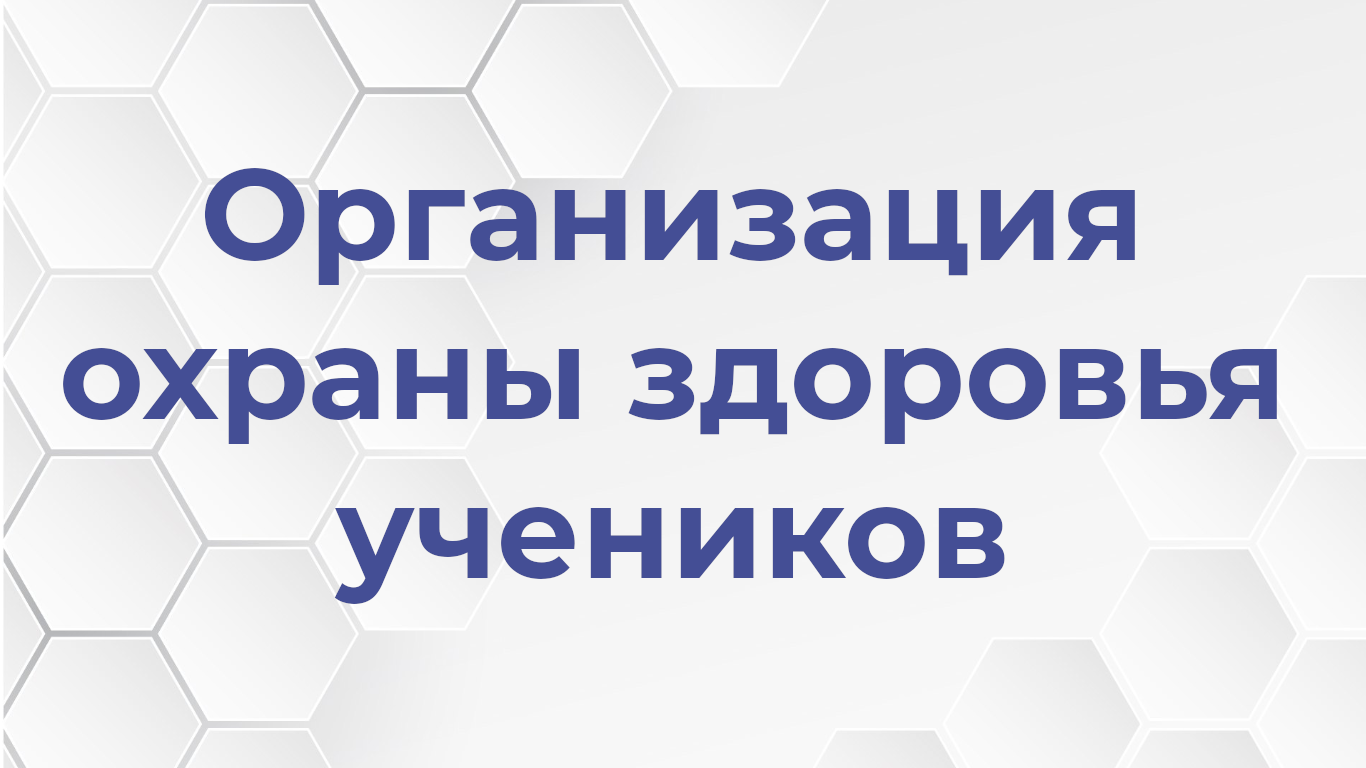 Изображения.