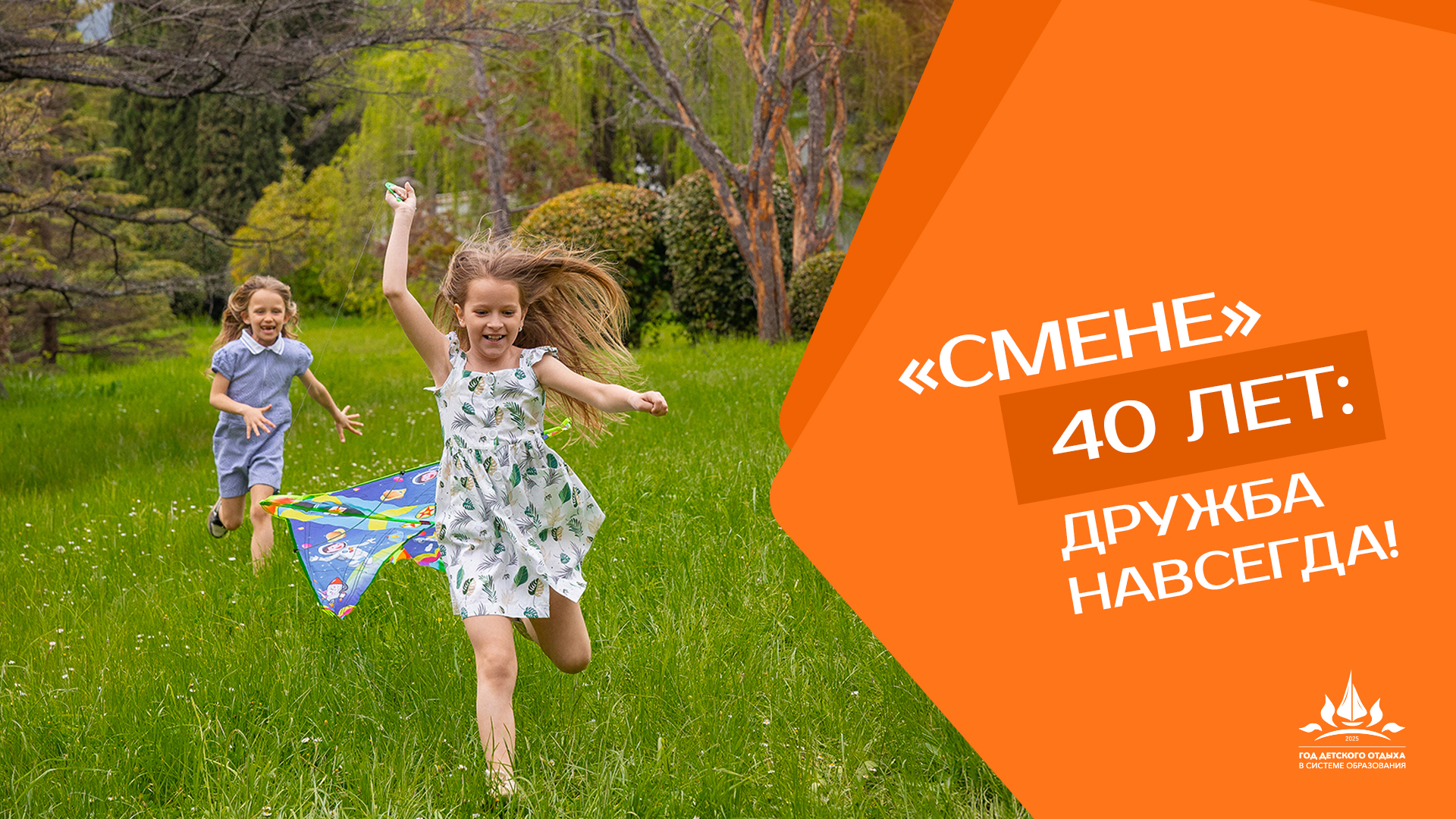 Фотографии школы.