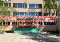 Торжественная церемония внесения государственных флагов РФ и ЛНР.